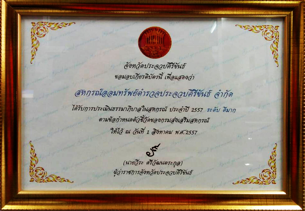 Awards02