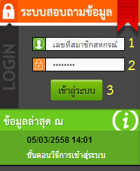 login02