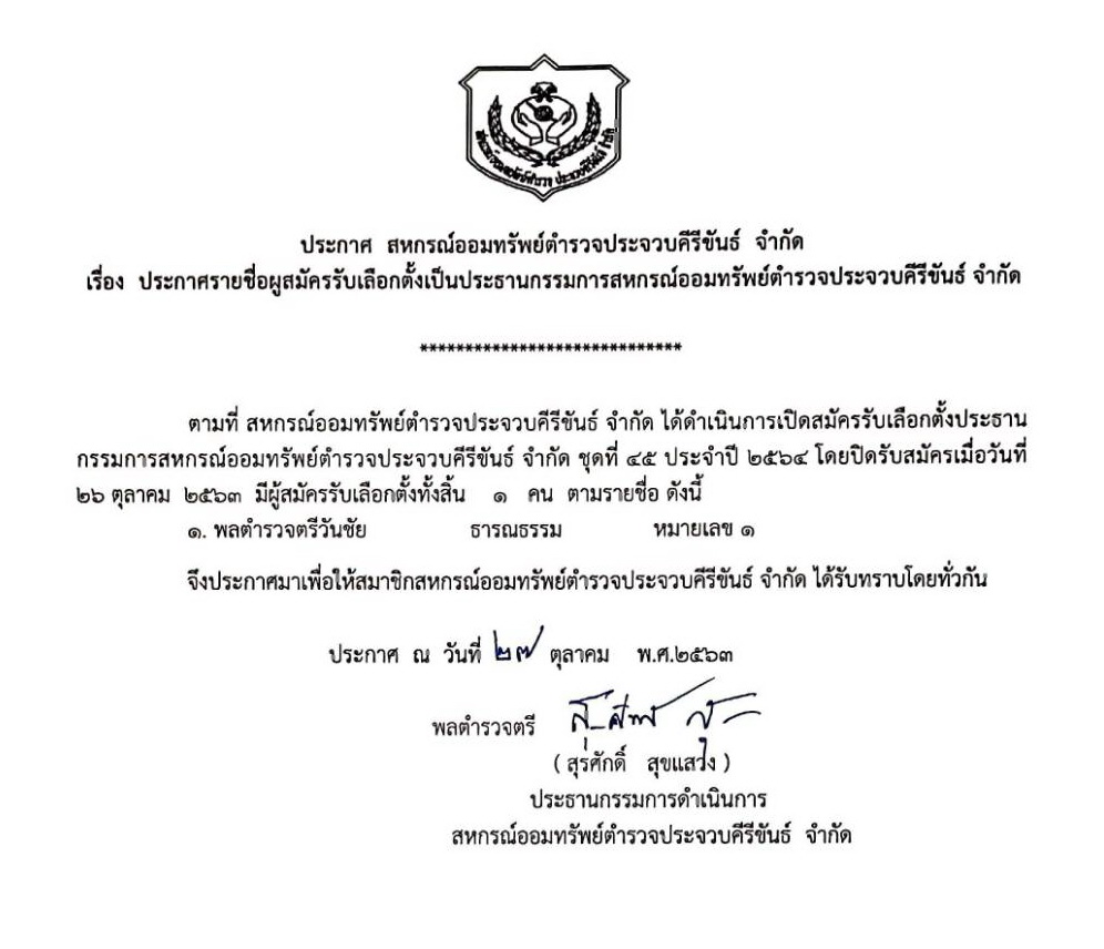 news631026 1