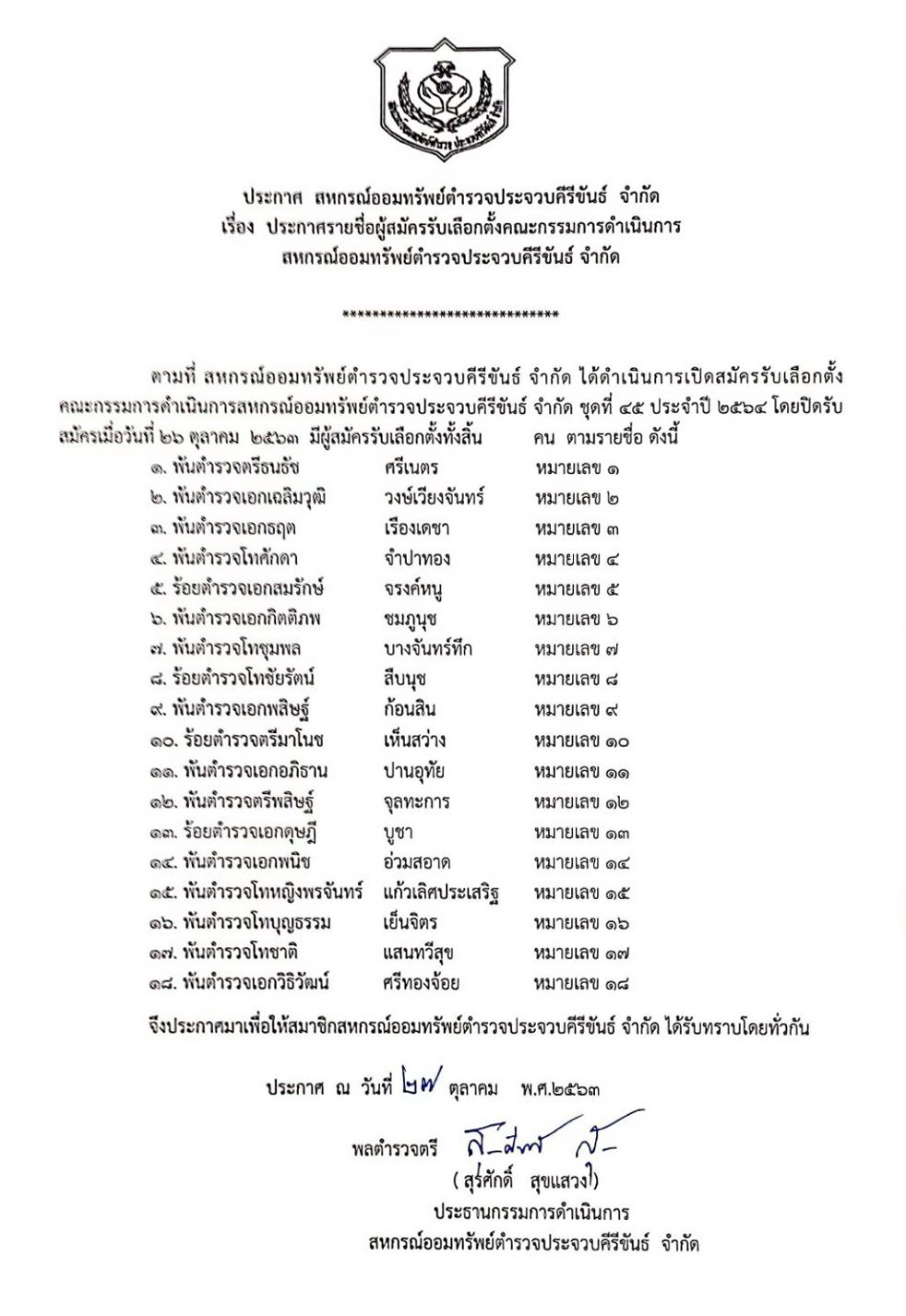 news631026 2