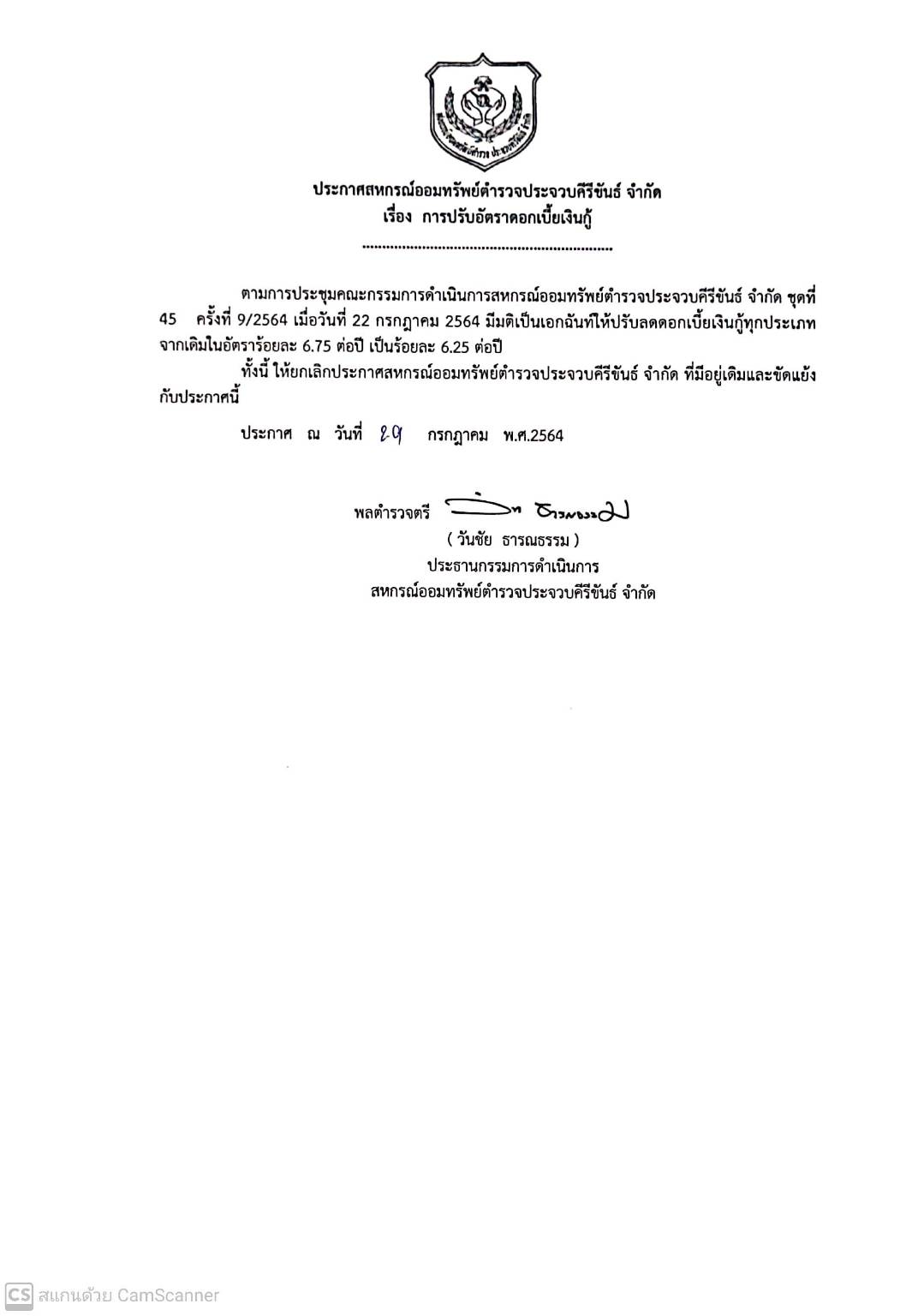 news640729