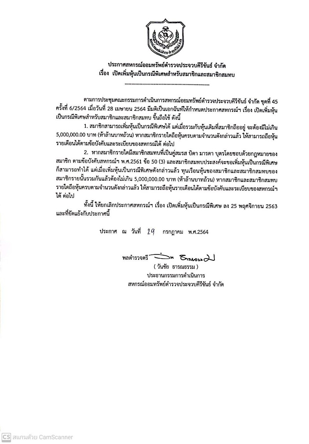 news640730
