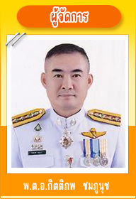Manager