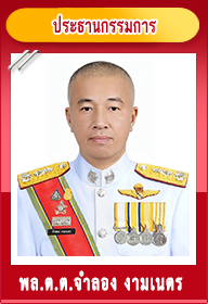 chairman